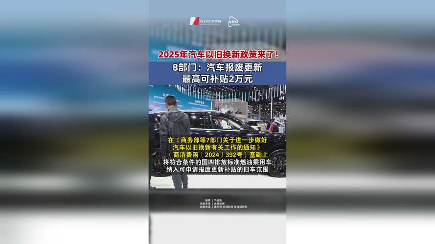 新澳2025最新资料大全18和车棚起火烧上百辆车与车棚起火烧上百辆车怎么办