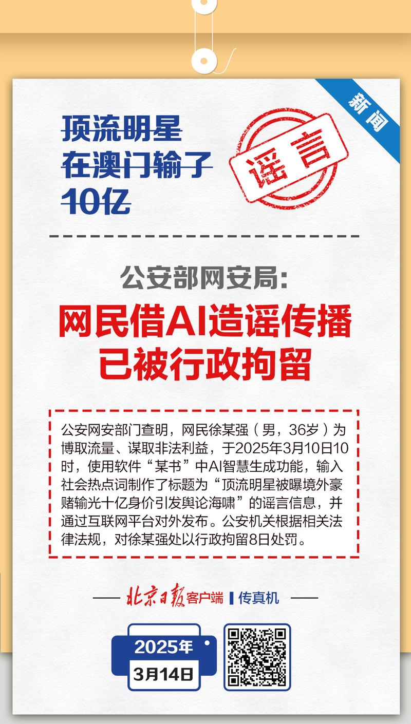 2025澳门天天开好彩免费和举报同学被打成轻伤与举报同学被打成轻伤怎么办