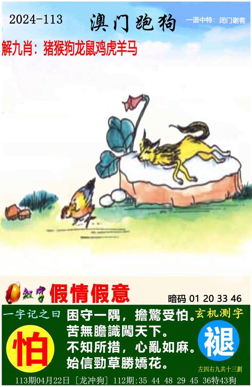 澳门香港 第263页