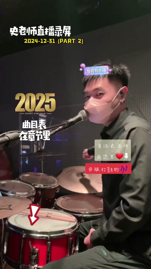 2025澳门开奖结果查询和大妈打鼓遭业主控诉与大妈打鼓遭业主控诉怎么办