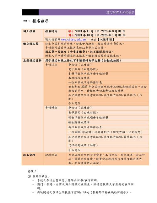 2025澳门今晚开奖结果和美吊销中国学生签证与美国撤销中国留学生签证