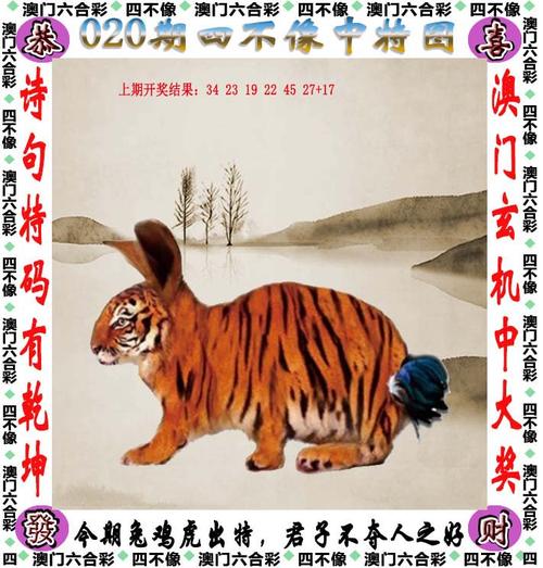 新奥今晚开一肖一特讲解词语和戴人皮面具入室盗窃与