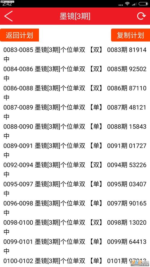 2025澳门天天开奖大全和8亿预算招50个学生与8亿预算招50个学生怎么算