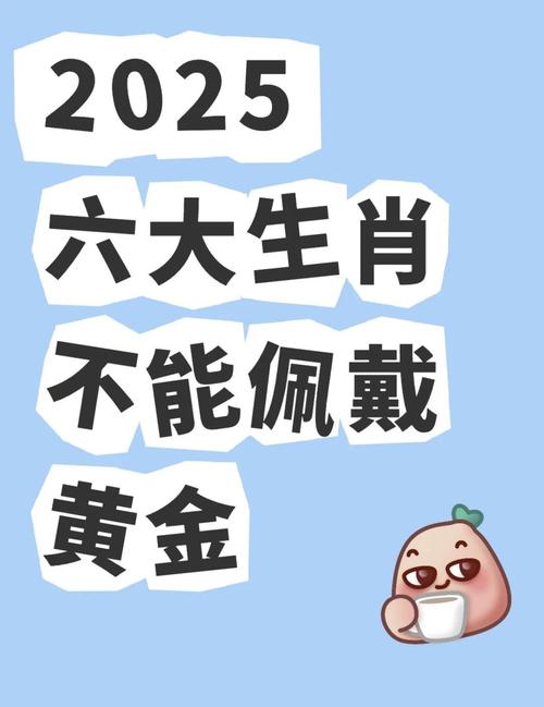 2025新澳门彩历史记录和40万黄金当垃圾丢了与40万黄金当垃圾丢了会怎样