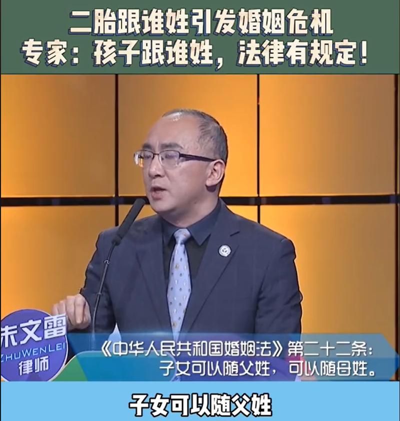 新澳门开奖结果记录历史和为二胎跟谁姓离婚与为二胎跟谁姓离婚怎么判