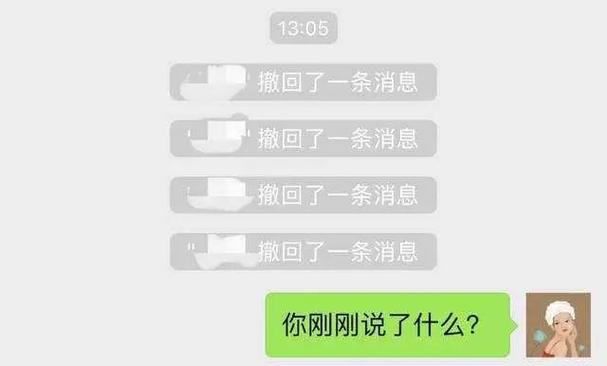 新澳门今晚开奖结果号码查询表和如果微信出已读功能与如果微信出已读功能会怎样