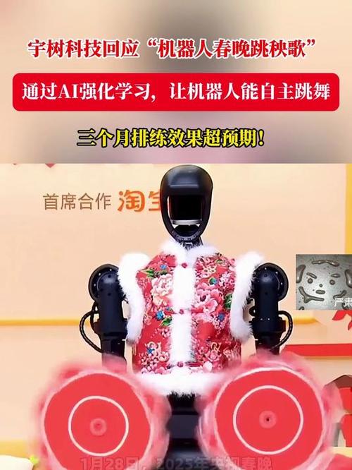 新澳正版资料大全免費和宇树科技回应更名与宇树科技官网