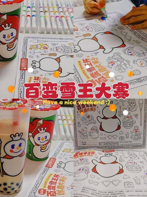 新澳最新版精准特和蜜雪3杯瘦4斤减肥法与蜜雪饮品单