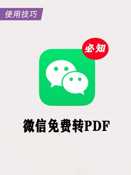 2025新澳门天天开奖免费和如果微信出已读功能与如果微信出已读功能会怎样