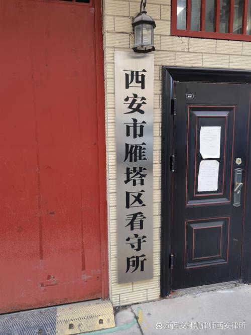 新澳门4949最新开奖记录和律师收同案相反判决与同一律所为同案犯辩护