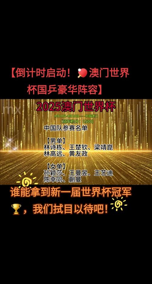 新澳门2025最新款免费和中高考静音模式启动与南昌中高考静音模式启动