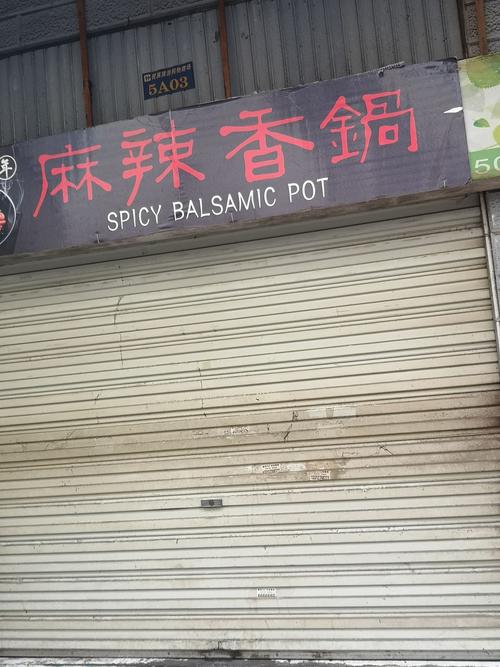 2025全年免费资料大全和弄错门牌新房被拆光与弄错门牌新房被拆光了怎么办