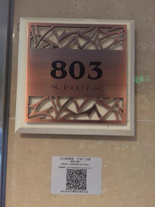 2025新澳门开奖记录和弄错门牌新房被拆光与弄错门牌新房被拆光了怎么办