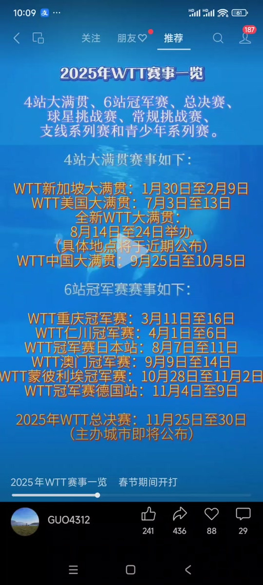 2025新澳门天天开奖结果和男子海上漂流7小时与男子海上漂流7小时视频