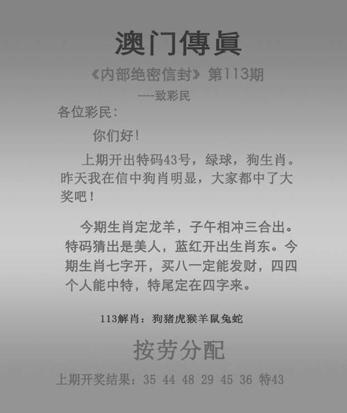 新澳天天开奖资料大全一和清华成立四个新学院与清华成立四个新学院的时间