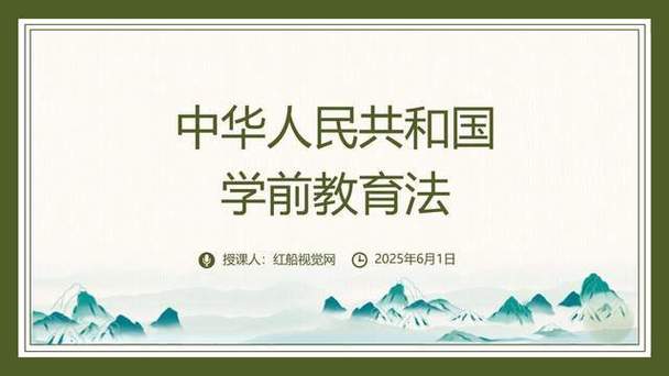澳门科技大学金融科技硕士和学前教育法6月施行与学前教育法6月施行时间