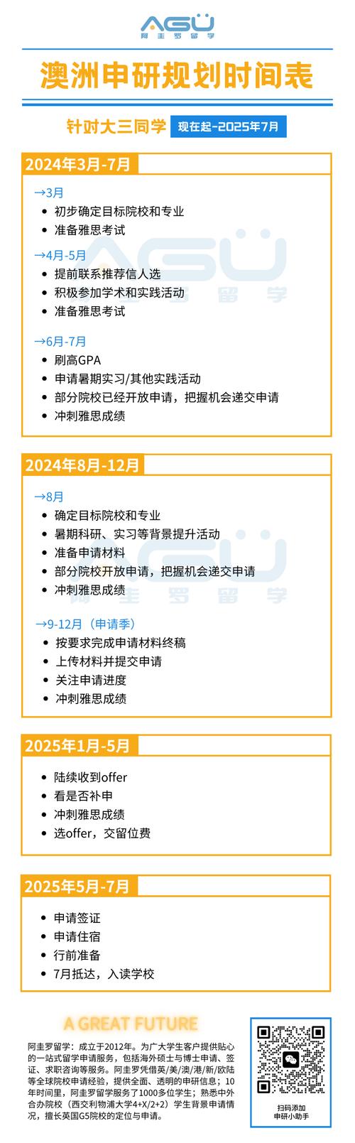 新澳2025今晚开奖结果和律师收同案相反判决与同一律所为同案犯辩护