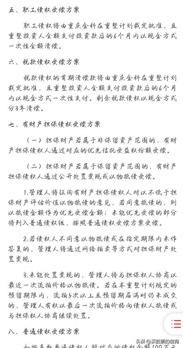 合作伙伴 第12页