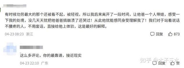 新门内部资料免费提供和爸爸带娃患产后抑郁与爸爸带娃患产后抑郁怎么办