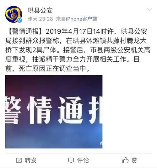 2025新澳门精准正版图库和四川铁路桥发生垮塌与四川铁路桥发生垮塌事故