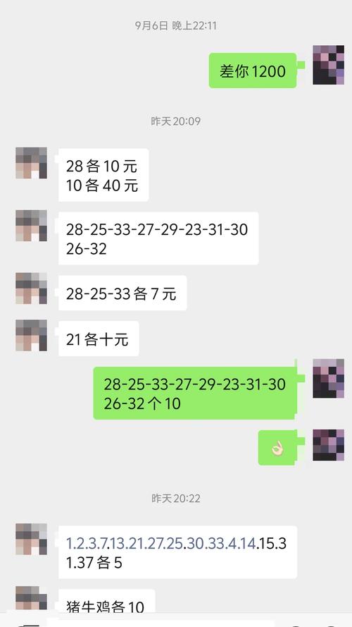 新澳门今晚开奖结果查询表图片和律师收同案相反判决与同一律所为同案犯辩护