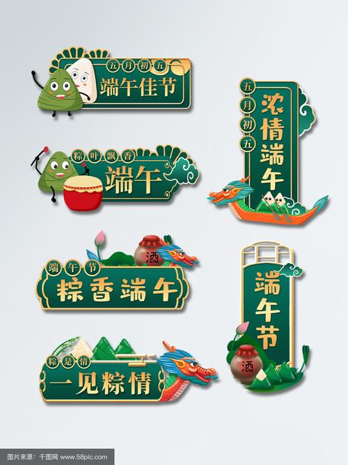 2025新澳正版免费挂牌和端午遇上六一与端午遇上六一文案
