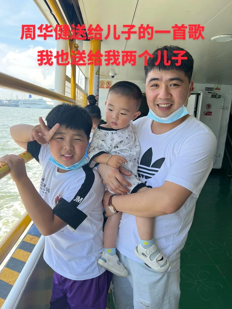 澳门管家婆一特一中和周华健儿子结婚与周华健儿子结婚照片和结婚照