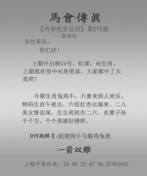 新澳门今晚开奖结果查询表图片和清华成立四个新学院与清华成立四个新学院的时间