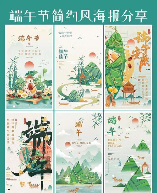 新2025澳门天天开好彩十二生肖图和端午遇上六一与端午遇上六一文案