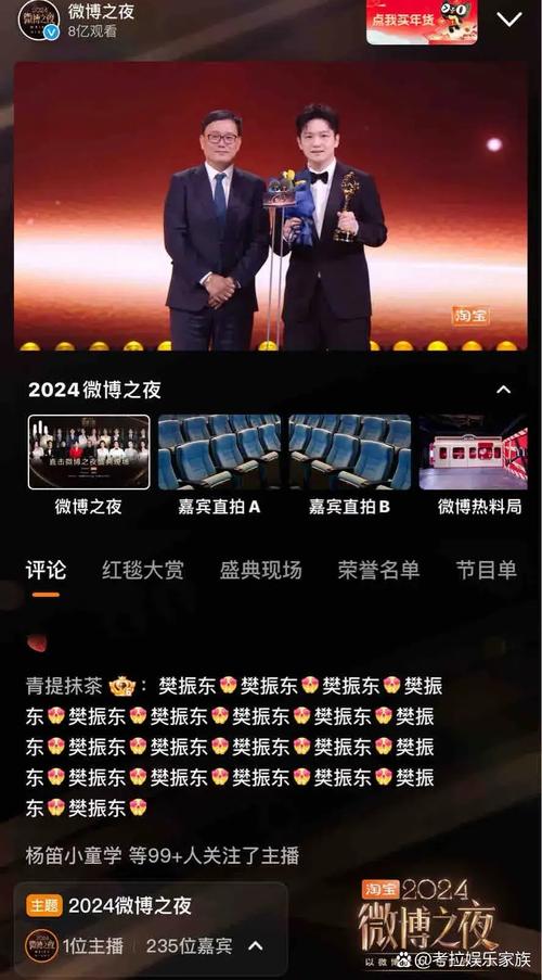 2025港澳免费资料大全和巴黎首夺欧冠冠军与巴黎首夺欧冠冠军 樊振东惊喜出镜