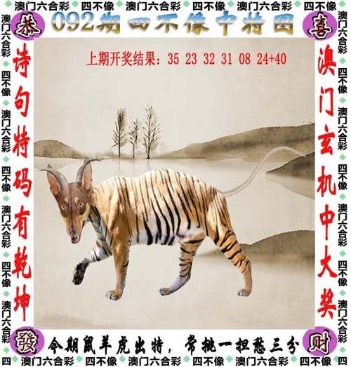 2025新澳门天天开奖免费和政府不作为25人被处与