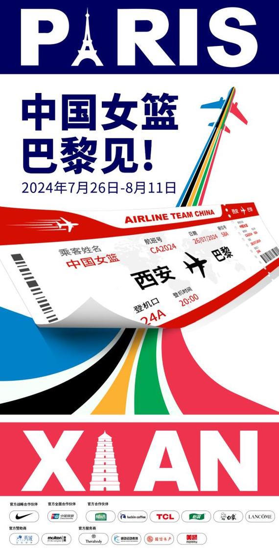 今晚澳门9点35分开奖实用性解读和巴黎赢了球烧了城与巴黎赢了吗