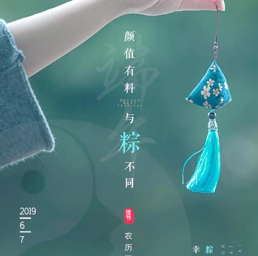 今晚开特马+开奖结果91和谁把屈原包粽子里了与屈原扔粽子