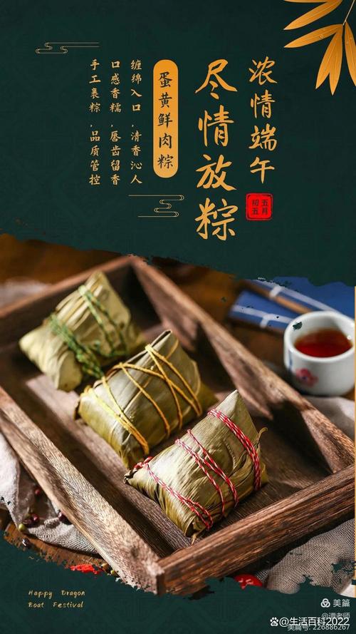 2025澳门今晚开奖结果和谁把屈原包粽子里了与谁把屈原包粽子里了呢