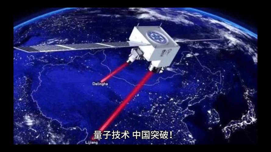 2025年新澳门天天开彩大全和中国量子领域新突破与中国量子领域新突破是什么