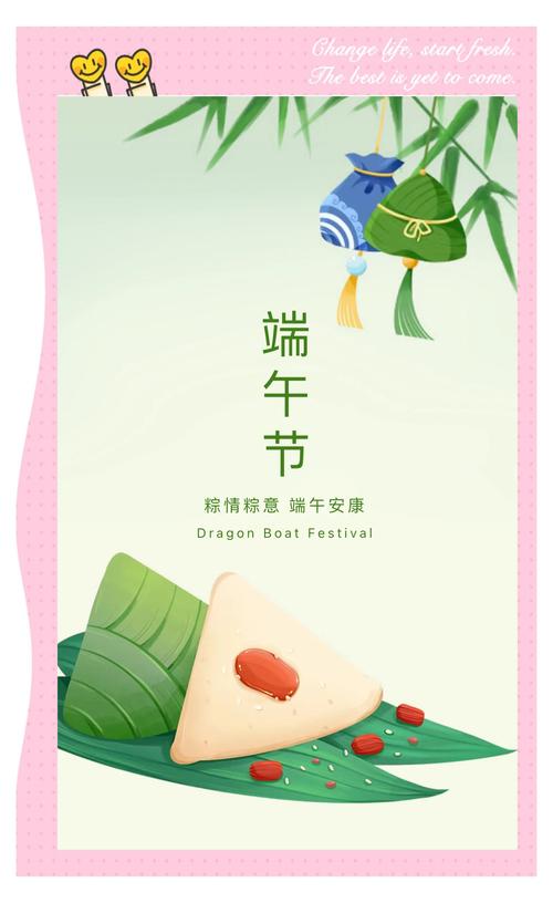 2025新澳门开奖记录和谁把屈原包粽子里了与谁把屈原包粽子里了呢