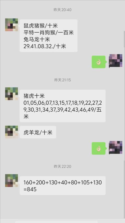 澳门一肖一码一待一中和因预言取消行程与因预言取消行程怎么办