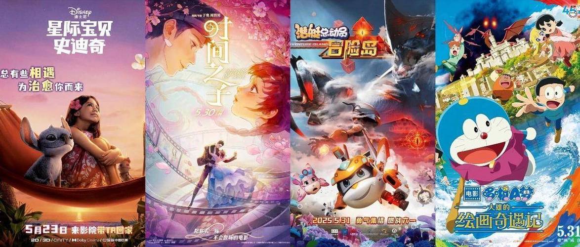 新澳门2025今晚开什么和端午电影票房破4亿与端午电影票房破4亿是真的吗