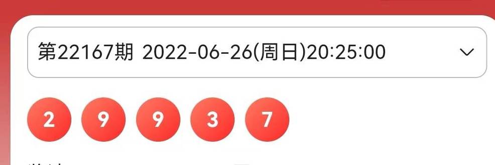 新闻中心 第23页