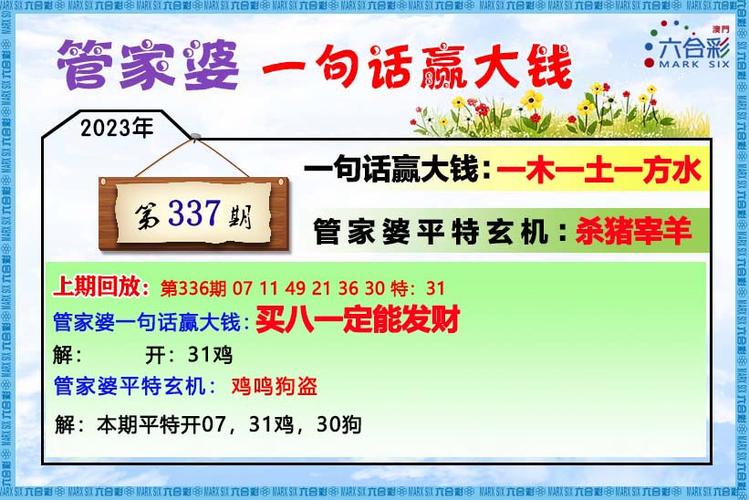 2025年天天彩资料大全和警方调查菲孕妇悲剧与