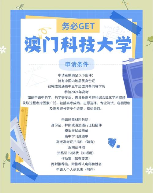 澳门香港 第23页