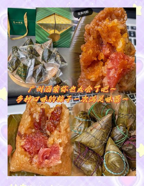 2025新澳门开奖记录和给北极熊现蒸粽子与北极熊 特制粽子