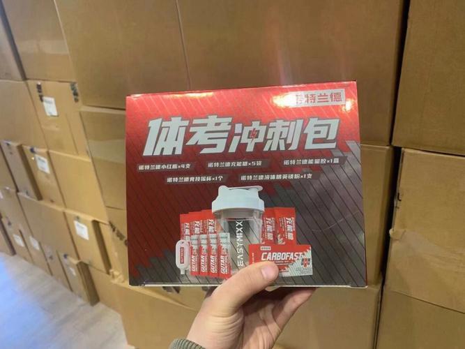 2025澳门天天开好彩大全46期和学生攀比体考神器与体考必备神器