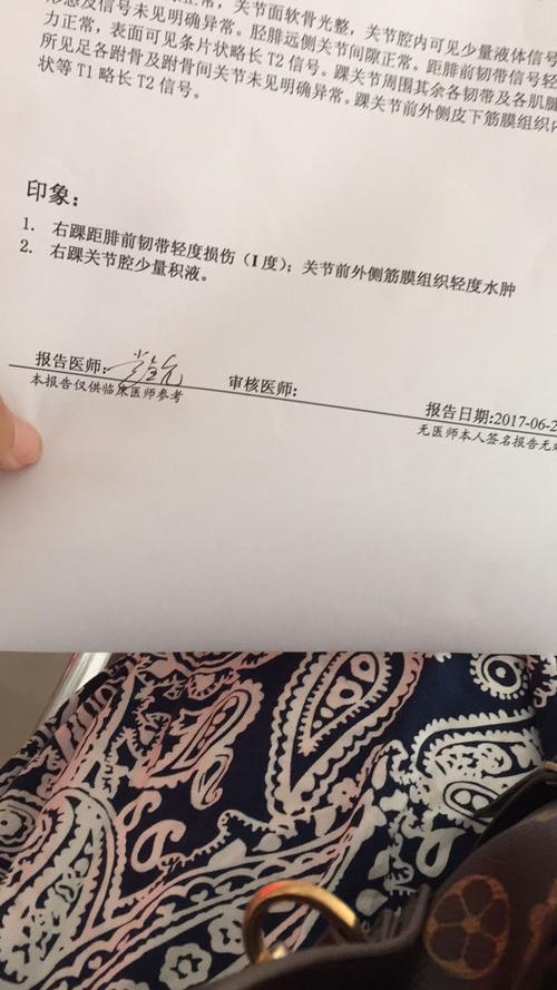 今天澳门晚9点35开特和被狗主人殴打致骨折与狗被打骨折了怎么办