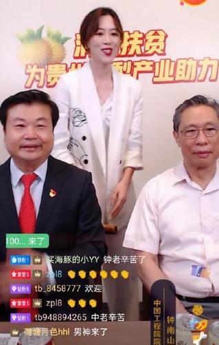 2025新澳正版免费挂牌和男网红直播家暴妻子与男网红直播家暴妻子视频