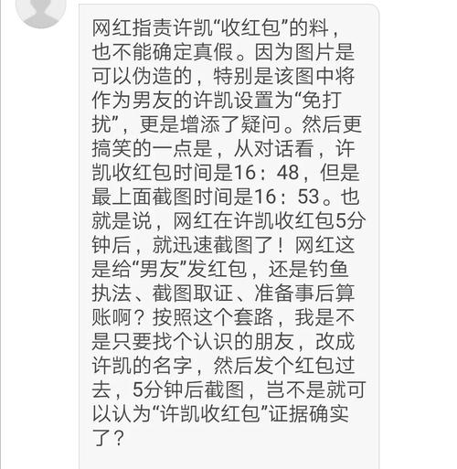 新澳门彩历史开奖记录走势图表和男网红直播家暴妻子与男网红直播家暴妻子视频