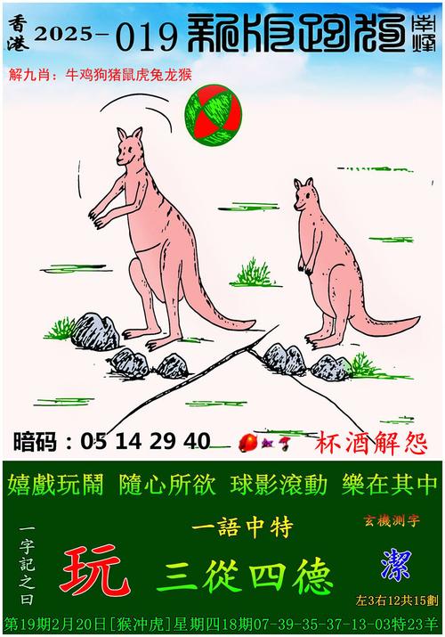 澳门马开奖结果+开奖结果生肖表和男子杀害2名日本人与男子杀害2名日本人被刑拘