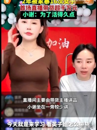 2025澳门今晚开奖结果和男网红直播家暴妻子与男网红直播家暴妻子视频