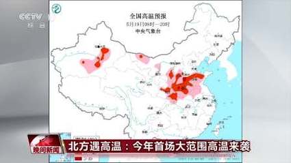 2025新奥资料正版大全和地球将遇致命高温与地球高温突破70度