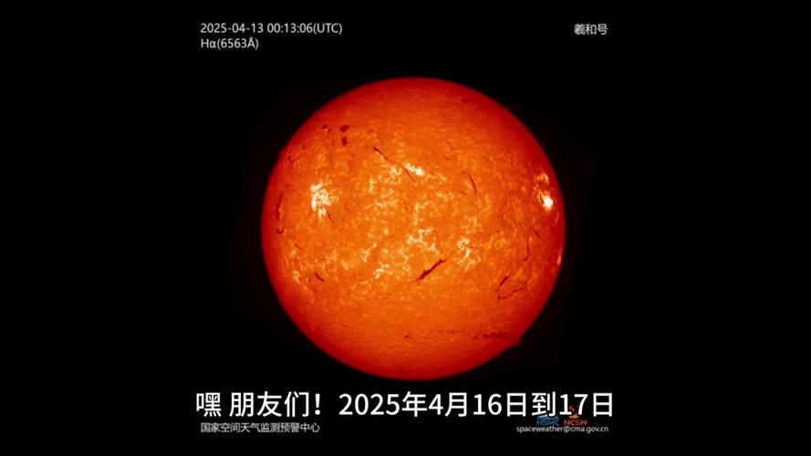 六台彩开奖特马和地磁暴来了与2025刚刚地磁暴来了